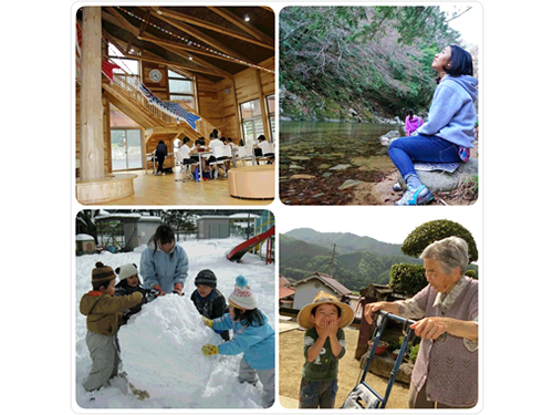 安芸太田町