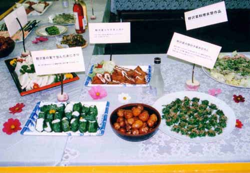 野沢菜料理の写真