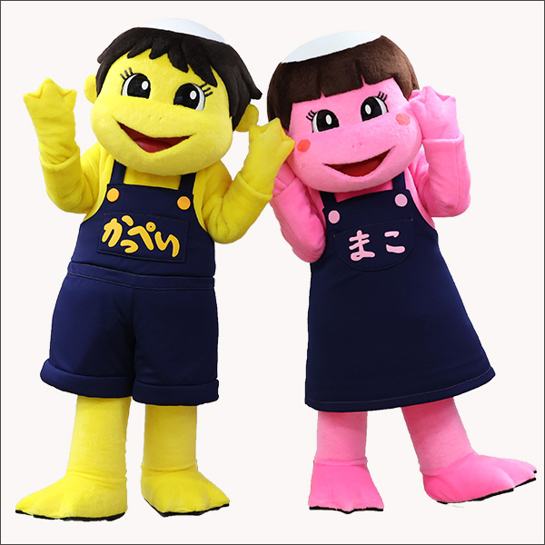 活平くん・麻子ちゃん