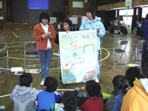 葛巻小学校エネルギー学習会の様子の写真