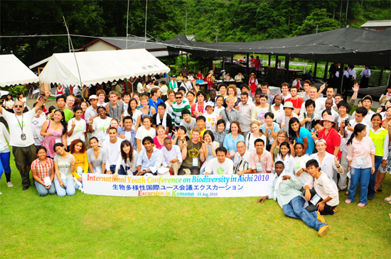 生物多様性国際ユース会議エクスカーションに参加した世界の若者たちの写真