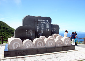 「津軽海峡冬景色」歌謡碑の写真