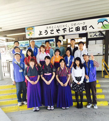 高崎商科大の学生と日本ジオパーク下仁田応援団の写真