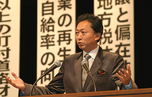 鳩山由紀夫　民主党幹事長