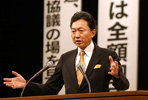 鳩山由紀夫　内閣総理大臣