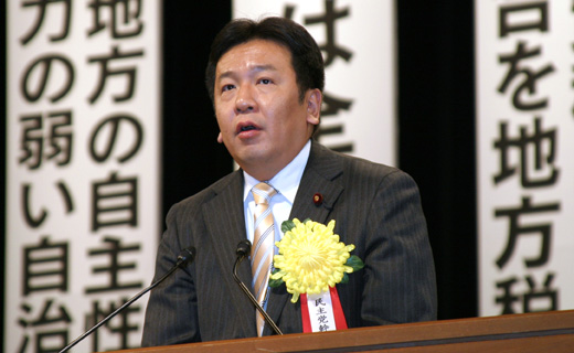 枝野幸男　民主党幹事長代理の写真