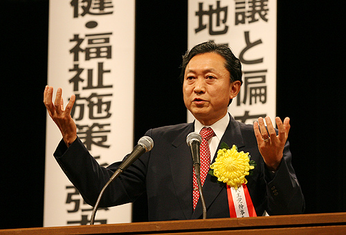 鳩山由紀夫民主党幹事長の写真