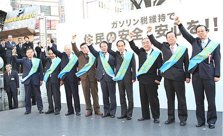 JR新宿駅東口付近で気勢を上げる地方六団体代表の写真