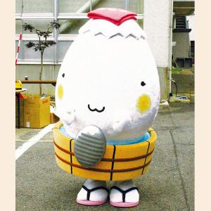湯～たん