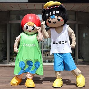 天城町観光イメージキャラクター　あまぎくん・アマリン