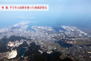 苅田港と臨海部に広がる工業地帯