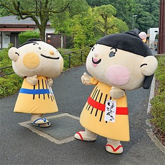 のぶしくん・いよびじんちゃん