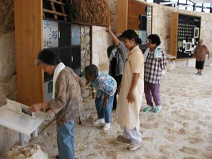 「島まるごと館」の様子の写真