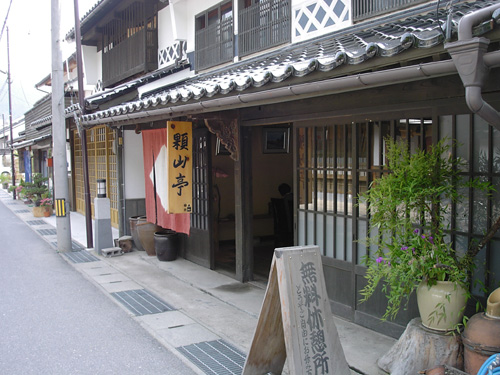 住民自ら修復した無料休憩所「顆山亭」の写真