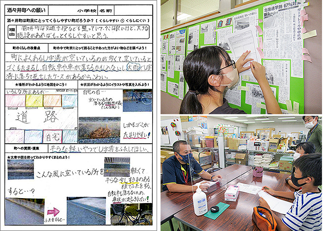 写真左：児童が作成したプランシート、右上：新聞記事を読む生徒、右下：役場の取組について質問する生徒