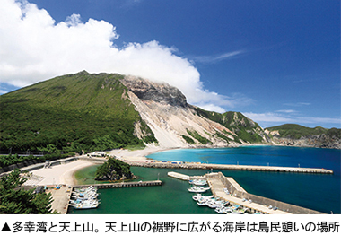 多幸湾と天上山