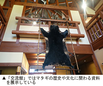 マタギの歴史や文化に関わる資料を展示して いる交流館