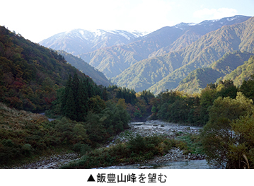 飯豊山峰を望む