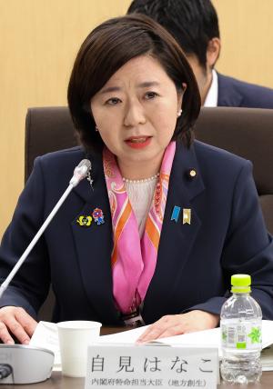 発言する自見大臣