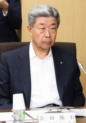 出席する吉田会長