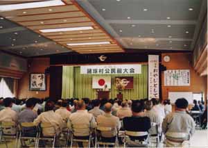 「諸塚村公民館大会」（地区公民館の活動状況の発表や講演会を開催）の写真