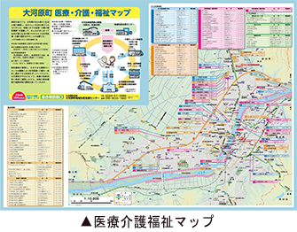 医療介護福祉マップ