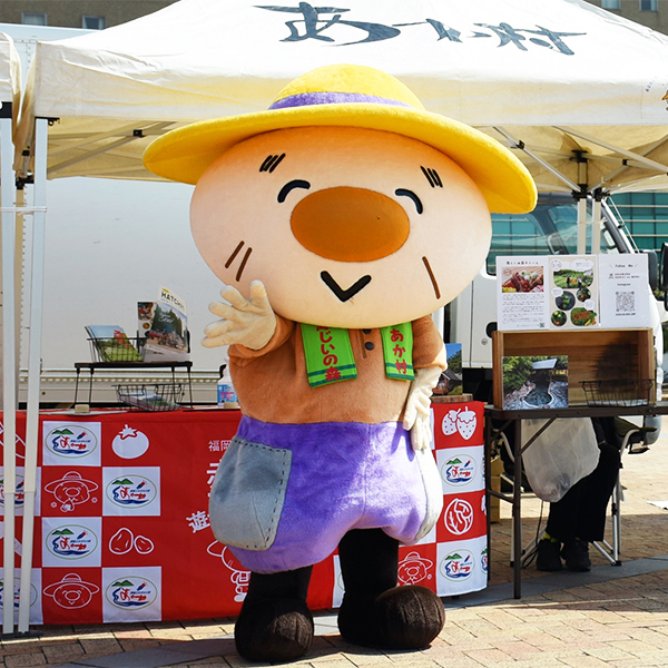 源じいさん