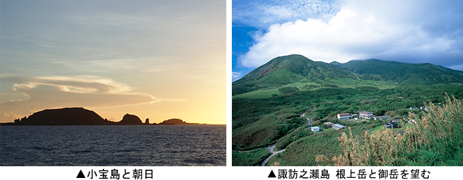 左：小宝島と朝日　右：諏訪之瀬島　根上岳と御岳を望む
