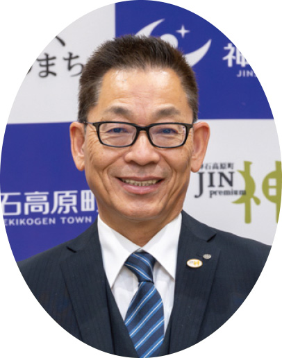 広島県神石高原町長
