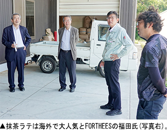 FORTHEESの福田氏（写真右)