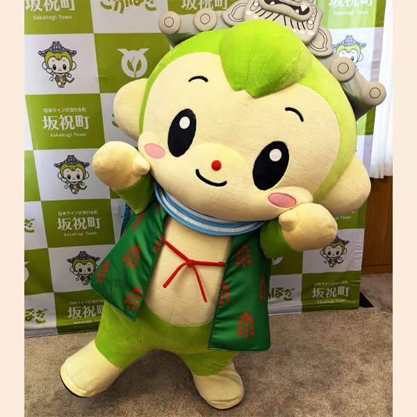 ほぎもん