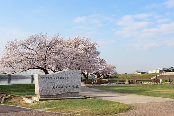 木曽川河川敷に広がる 笠松みなと公園