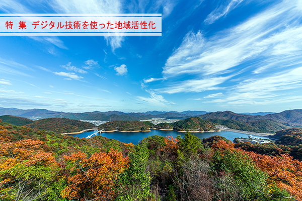 クアオルト健康ウオーキングヴァルトコース展望台から望む翠明湖