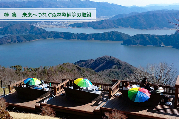 五湖テラス
