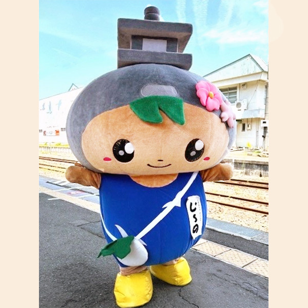 じ～の