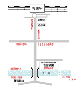 寄居駅南口駅前地図