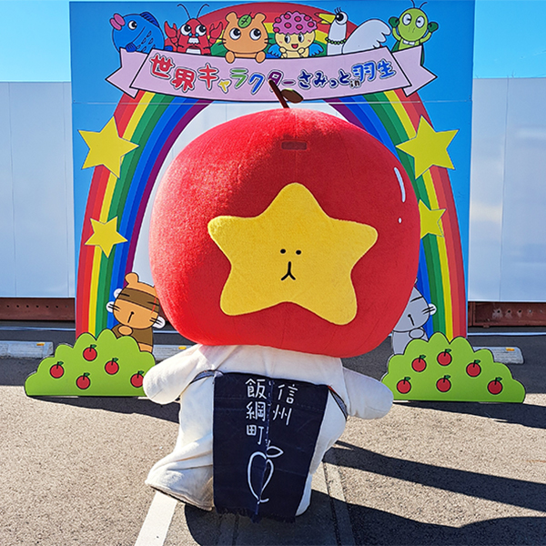 みつどん
