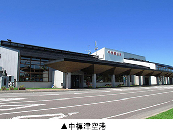 中標津空港
