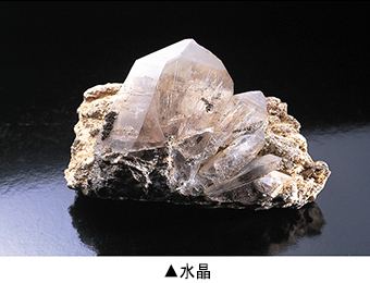 水晶