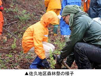 佐久地区森林祭の様子