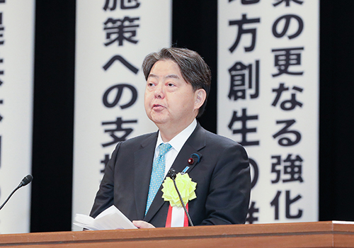 林　芳正　総務大臣