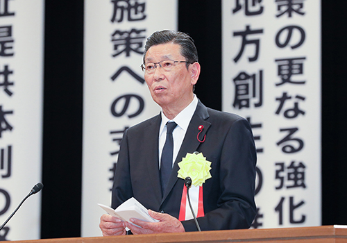 中本 正廣 全国町村議会議長会会長