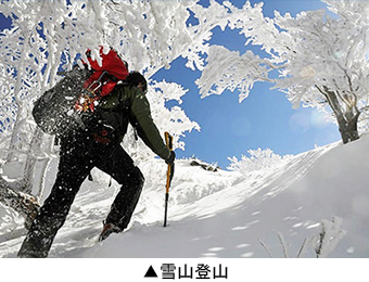 雪山登山