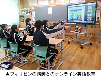 フィリピンの講師とのオンライン英語教育