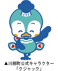川棚町公式キャラクター クジャック