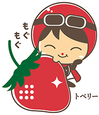 トベリー ロゴ
