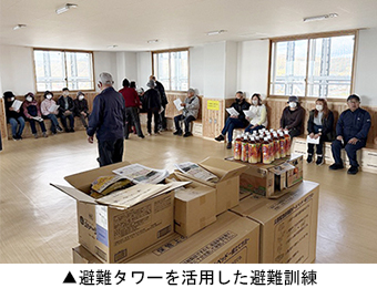 避難タワーを活用した避難訓練