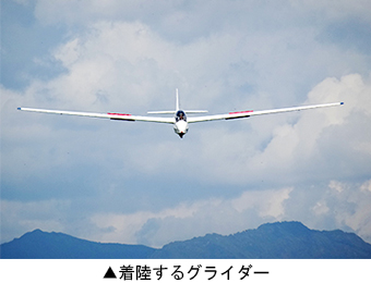 着陸するグライダー