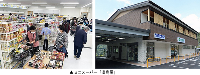 ミニスーパー「満島屋」