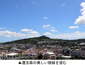 運玉森の美しい稜線を望む